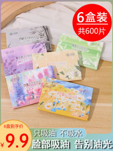 Papier Thấm Dầu MiRouko 600 Tờ Thấm Dầu Di Động Cho Da Nam Và Nữ Papier Thấm Dầu Mặt Papier Thấm Dầu Da Dầu Papier Thấm Dầu Mặt