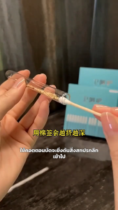 ไม้แคะหูซิลิโคน แบบนุ่ม กําจัดขี้หู ใช้ได้ทั้งเด็กและผู้ใหญ่ 24ชิ้น/กล่อง