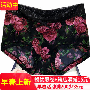 CaiTian Womens Ice Silk Flat Angle Underwear Comfortable Breathable mid Waist Floral Pattern Luxury Style Quick Dry Innerwear