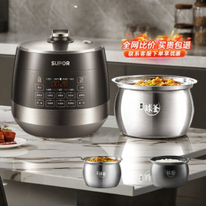 Supor | Titanium Coated Free Home Electric Pressure Cooker