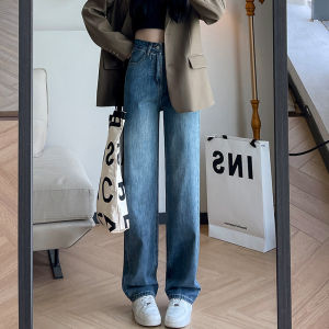 Fashionable Versatile Slim High-Waist Loose Wide Leg Denim Pants