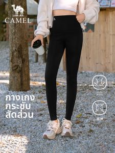 CAMEL | Insulated Sharkleggings External Wear Yoga Pants