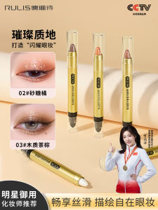 Lazy Person Eye Shadow Pen Waterproof Non-smudging Highlight Matte Dual-tone Head One-stroke Formation Eye Shadow Stick
