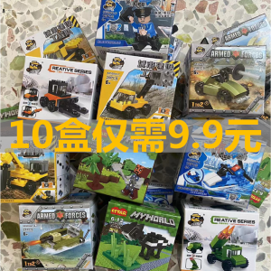 New 2023 Childrens Puzzle Toy Boxed Building Blocks Educational Toys for Boys And Girls Kindergarten Gift Assembly Model