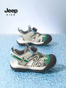 Jeep | Anti-Slip Outdoor Sandals for Boys and Girls