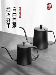 หม้อกาแฟสแตนเลส Y1 พร้อมปากละเอียดสไตล์อเมริกันเครื่องชงกาแฟยิงจริงอิสระพร้อมฝาปิดสําหรับใช้ในบ้าน