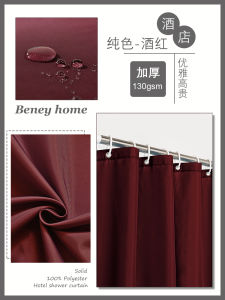 High-End Waterproof Shower Curtain Thickened Bath Room Partition Curtain No Drilling Required Easy to Install Bathroom Door Curtain