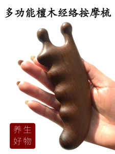 Sandalwood Massage Comb Nasal Scraper Small Frog Acupoint Stimulation Gua Sha Board Eye Face Lifting Meridian Brush