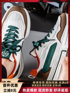 Spring 2025 Mens Casual Breathable Sports Shoes Anti-slip Soft Bottom Dad Trendy White Shoes Outdoor Leisure Stitching Elements Low Top Canvas Shoes