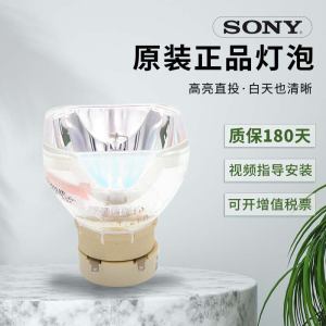 Sony Projector Lamp Bulb Compatible with VPL-EX146 EX148 EW130 EX100 VPL-EX221 VPL-EX222 VPL-EX241 EX242 VPL-ES7 EX70 Models 210W 5000-6000 Hours Lifespan