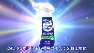 Lion Look Plus Foam Cleanser 250/300 ml - สเปรย์โฟมทำความสะอาดขอบชัก ภาพรวมสมัย น้ำมันสด และการเติมเต็มเส้นเวลา นำเข้าจาก ญี่ปุ่น 🇯🇵