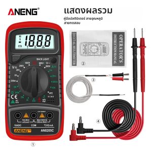 มัลติมิเตอร์แบบดิจิตอล Professional ANENG AN8205C เครื่องวัดแรงดันไฟฟ้า AC/DC DC Current ความต้านทานไดโอด -40 ℃ ~1000 ℃ เครื่องทดสอบไฟหลังจอ LCD