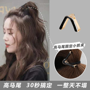 Liu Shishi Metal Hair Accessories V-Shaped Hair Clips Fixed High Ponytail Small Size Clamp Fashionable Korean Style Hair Decorations