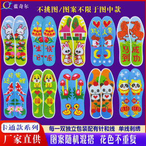 Lanzier Cross Stitch รองเท้าหนาดูดซับเหงื่อ Breathable กึ่งสําเร็จรูป Handmade รองเท้า Pad สําหรับรองเท้าอุปกรณ์เสริม