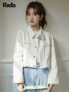 puella | Stylish Elegant White Short Denim Jacket