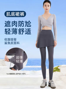 Ultra-Thin Yoga Pants Womens High-Waist Sharkskin Maxi Skirt Mock Two-Piece Bottoming Shirts SUNscreen Face Mask Tights
