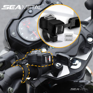 SEAMETAL Motorcycle Phone Charger Dual USB Charging Port Waterproof Electric Vehicle Handlebar Rearview Mirror Seat bucket Charger