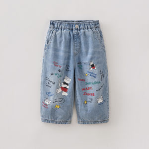 Marc&Janie | Cotton Straight Boys Denim Pants