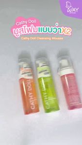 Cathy Doll Cleansing Mousse 150ml เคที่ดอลล์ คลีนซิ่ง มูส 150ml