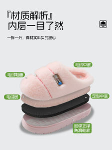 Dép Bông Teddy Love Lan Cho Nữ Mùa Thu Đông Đế Dày Chống Trượt Trong Nhà Dép Đi Trong Nhà Có Gót Một Từ Chống Mùi