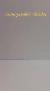 Brass Kuthu Vilakku/Peacock samai Diya Traditional and Elegant Looking Lamp for Interiors Poojaa