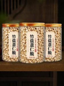 Traditional Bamboo Salt Jobs Tears Crisps Ready to Eat
