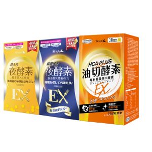 Simply Night Metabolism Enzyme Ex Plus / Royal Jelly Night Metabolism Enzyme Ex Plus 30s/Oil Barrier Enzyme Tablet EX Plus 30s/Box