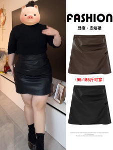 Asymmetrical PU Mini Skirt Womens High Waist Slim Fit A-Line Skirt Autumn Winter plus Size Belly Covering Short Skirt