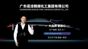 多功能泡沫清洁剂 MultiPurpose Foam Cleaner 汽车内饰清洗剂 真皮座椅去污