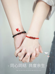 Couples Bracelets Set Red Rope Woven Bracelets Chinese Zodiac Double Knot Design Fashionable Valentines Day Gift for Students