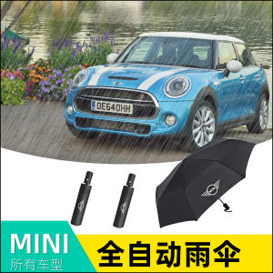 Automatic Folding Umbrella for BMW Mini Car Sunshade Rainproof Dual Purpose Automobile Accessories Car Wash Modification