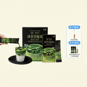 0 Sugar 0 Fat Matcha Concentrate For Latte