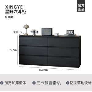 Modern Minimalist Large Capacity Wall-Mounted Black Drawer Cabinet Living Room Bedroom Storage Organizer Stand-alone Case