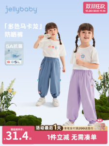 Antibacterial Mosquito-Resistant Summer Pants for Girls Thin Air Conditioning Long Pants Baby Sun Protection Clothes Kids