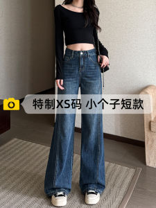 High Waist Flared Jeans Womens Spring 2025 New Style Retro Wide Leg 150 Height Enhancing Bell Bottoms Casual Wear