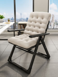 maitian | Foldable Resting Office Chair