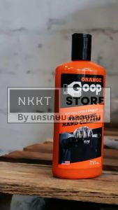 น้ำยาล้างคราบน้ำมัน ล้างมือ สูตรพิเศษ ท้าพิสูท ORANGE GOOP เจลล้างมือชนิดไม่ต้องใช้นํ้า ขนาด 3.78 ลิตร (ออเรนจ์กู๊ปส์)