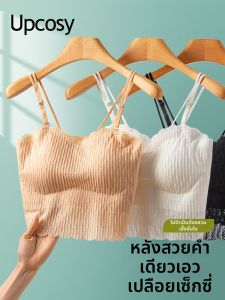 UPcosy | Bra Integrated Summer Lightweight Lace Tank Top