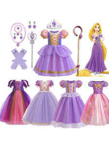 เจ้าหญิงผมยาวประสิทธิภาพ เดรส Disney คอสเพลย์เครื่องแต่งกายเด็กสาววันเกิดชุด ผ้าฝ้าย โพลีเอสเตอร์ ฤดูใบไม้ผลิ ฤดูใบไม้ร่วง ฤดูร้อน