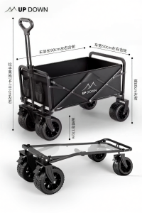UP DOWN | Camping Outdoor Folding Trolley