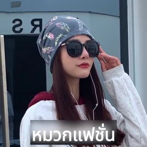 หมวกผู้ป่วย มะเร็ง หมวกเคมี เป็นหมวกสีเรียบรูง พิมพ์ลาย มาลาย มาใช้ส่งในประเทศไทย