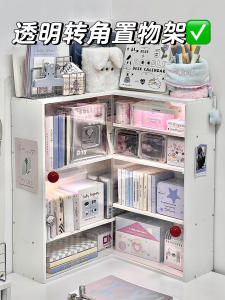 Desktop Corner Cabinet Dustproof Student Dormitory Desk Office Stationery Storage Bookshelf Display Shelf Organizer Rack