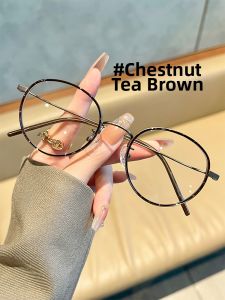 Chuming | Ultra-light Titanium Frame Glasses for Clear Skin and Small Face Flattering