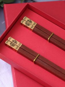 Chinese Style Metal Copper Chopsticks Square Head Double Happiness Red Sandalwood Chicken Wing Wood Chopsticks Black Sandalwood Hotel Home Use Gifts Tableware