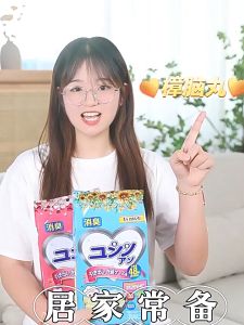 8686.Lucky ที่ดับกลิ่นตู้เสื้อผ้า ดับกลิ่นอับ ไล่แมลง กลิ่นหอม 1ห่อ48ชิ้น พร้อมส่ง