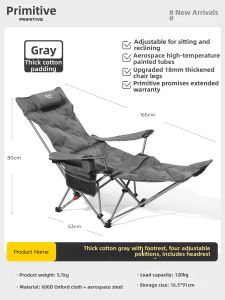 The Primitive | Outdoor Portable Moon Chair