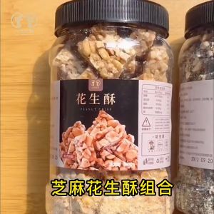 Original Peanut Crisp Candy_500g Authentic Black Sesame Peanut Crisp Candy Snacks Specialty