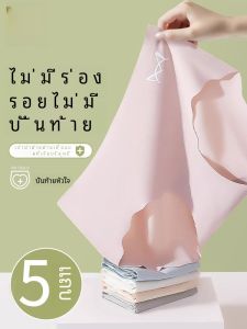กางเกงชั้นในสตรีผ้าไหมน้ำแข็ง Pure Cotton บาง ป้องกันแบคทีเรีย ระบายอากาศได้ดี ไร้ตะเข็บ ทรงกีฬา คอกลม กางเกงชั้นในสามเหลี่ยม