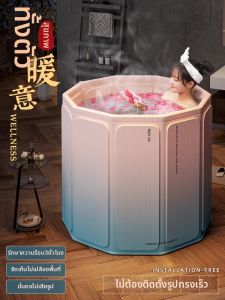 LaiBei | Foldable Universal Bathtub