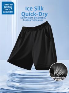JEANSWEST SPORT | Breathable Quick-dry Ice Silk Shorts for Girls